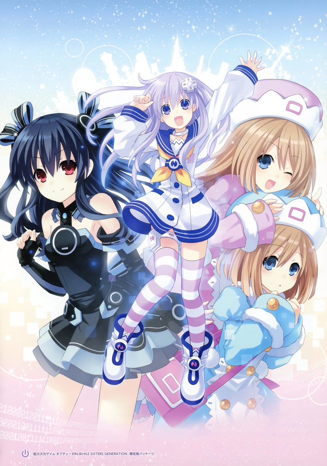 choujigen_game_neptune, choujigen_game_neptune_re;birth_2_sisters_generation, dress, nepgear, ram_(choujigen_game_neptune), rom_(choujigen_game_neptune), thighhighs, tsunako