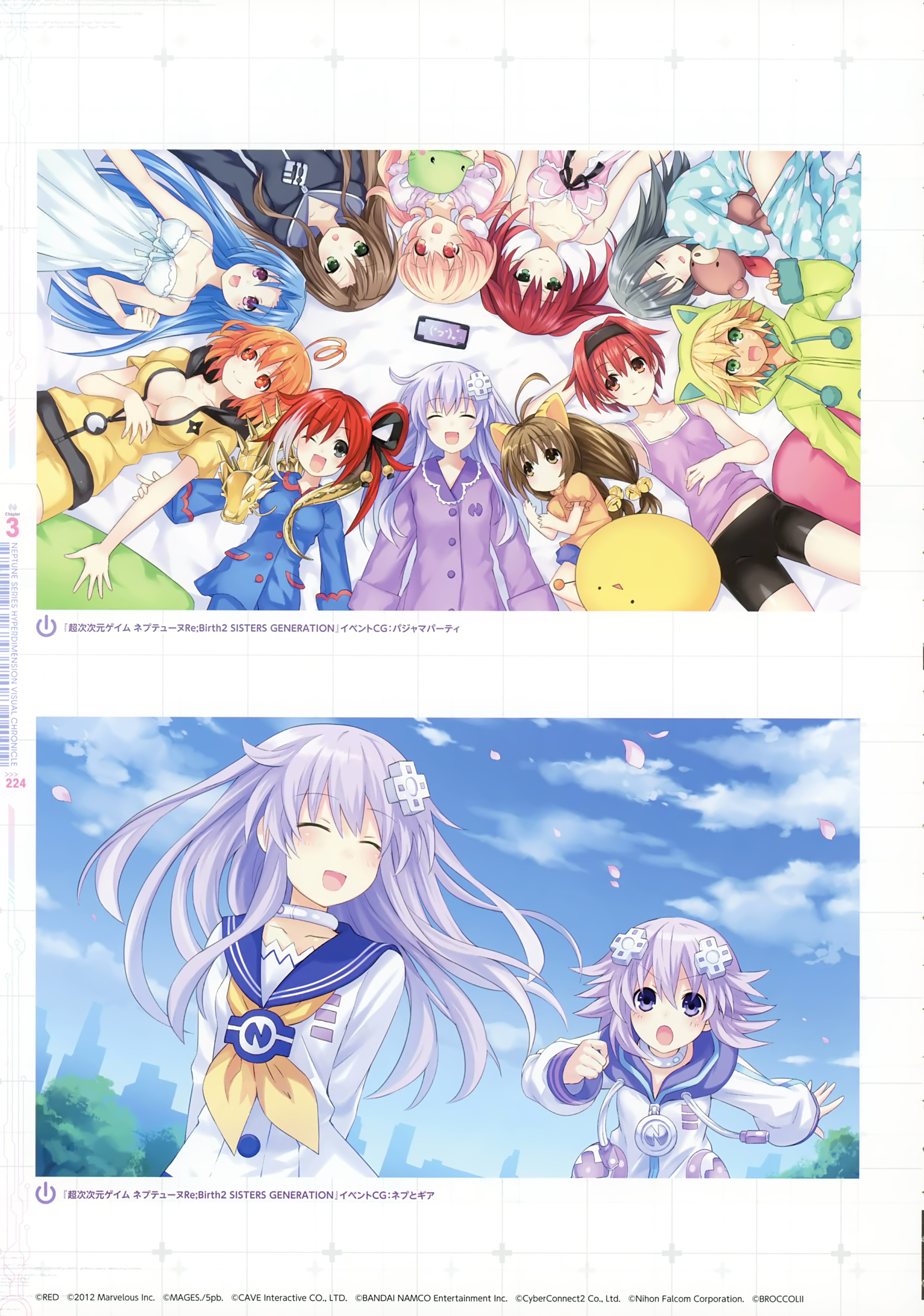 5pb._(choujigen_game_neptune), broccoli_(choujigen_game_neptune), cave_(choujigen_game_neptune), choujigen_game_neptune, choujigen_game_neptune_re;birth_2_sisters_generation, compa, cyberconnect2_(choujigen_game_neptune), falcom_(choujigen_game_neptune)