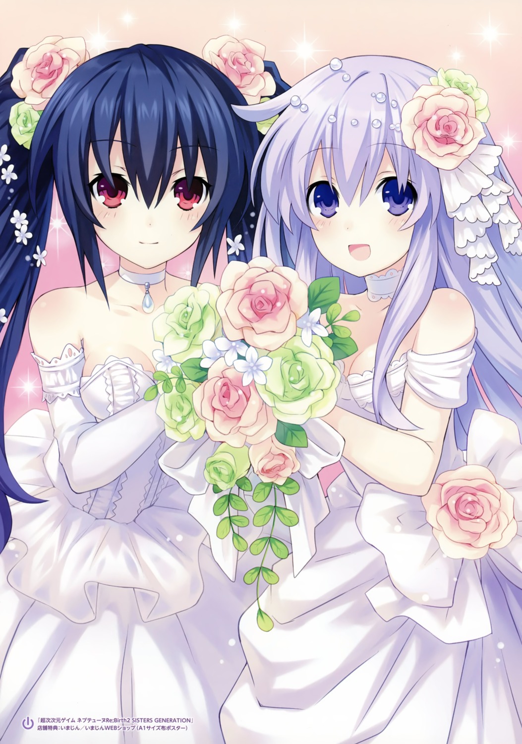 choujigen_game_neptune, choujigen_game_neptune_re;birth_2_sisters_generation, dress, nepgear, noire, scanning_resolution, tsunako, wedding_dress
