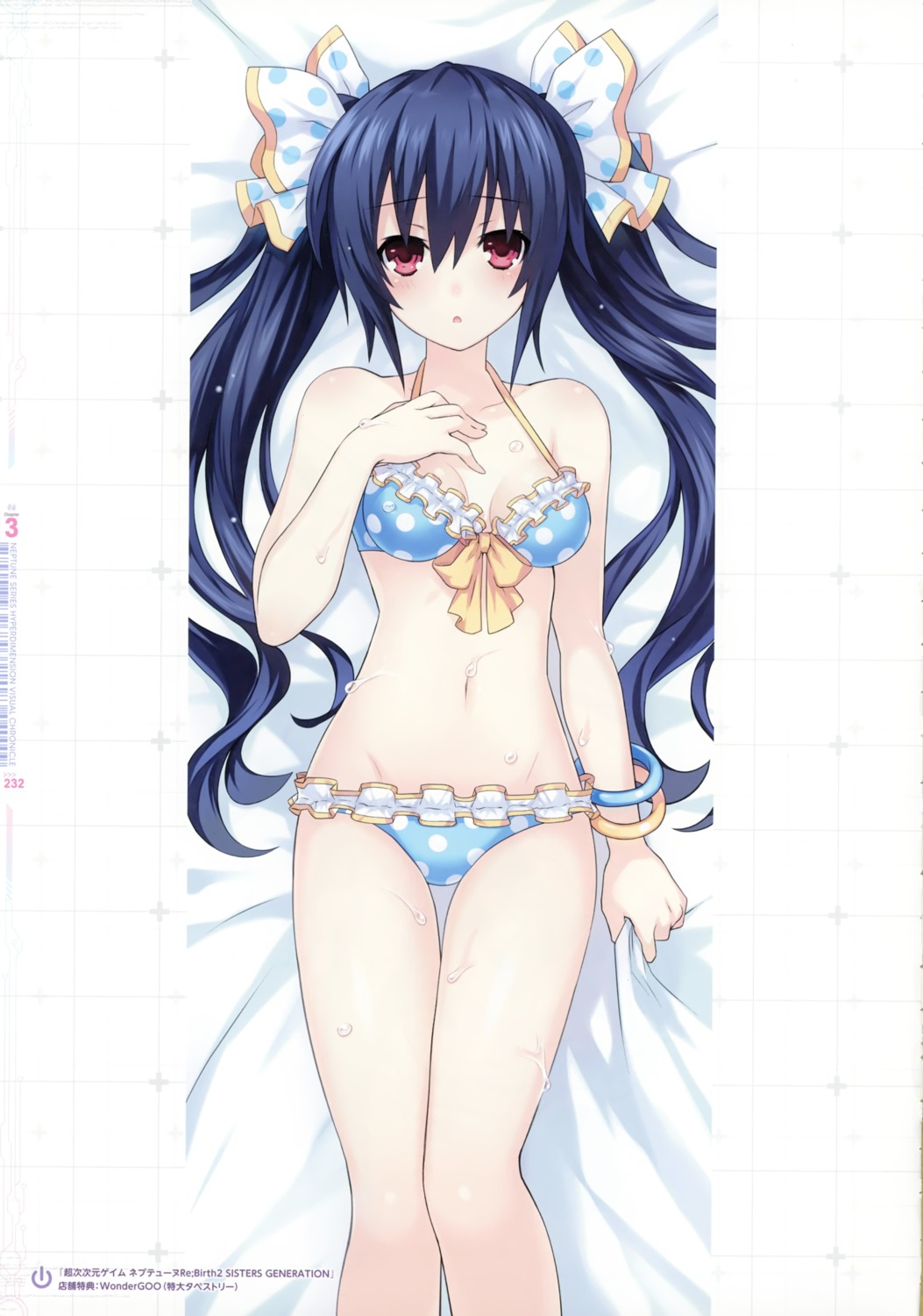 bikini, choujigen_game_neptune, choujigen_game_neptune_re;birth_2_sisters_generation, cleavage, noire, scanning_resolution, swimsuits, tsunako, wet