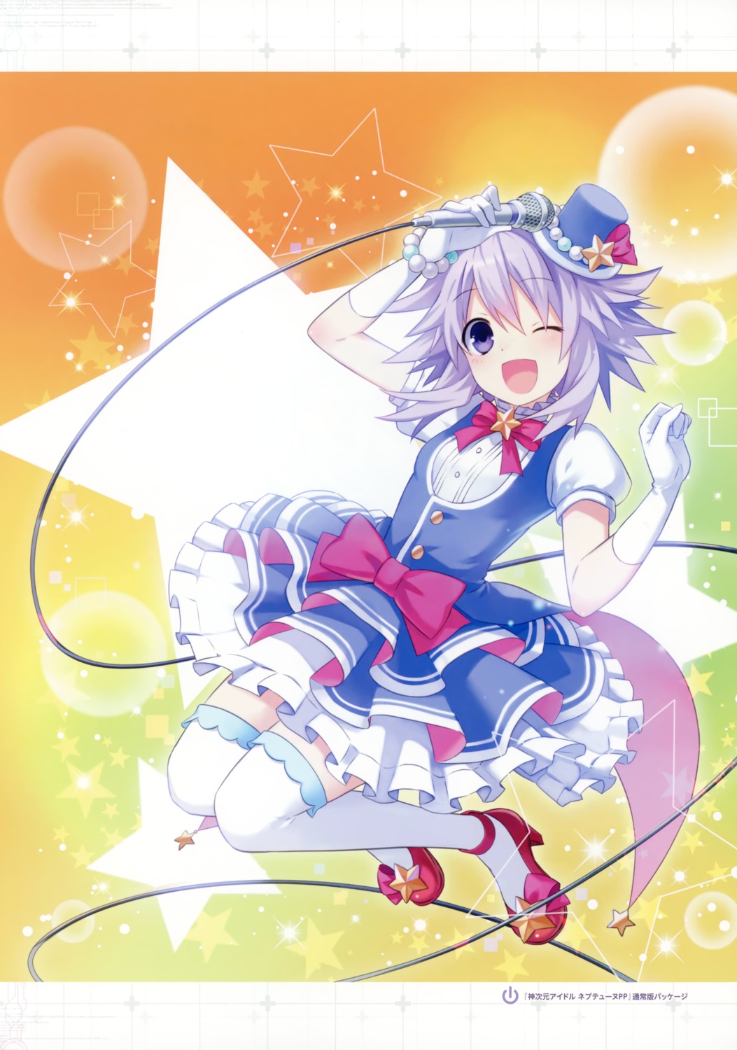choujigen_game_neptune, kami_jigen_idol_neptune_pp, neptune, tsunako