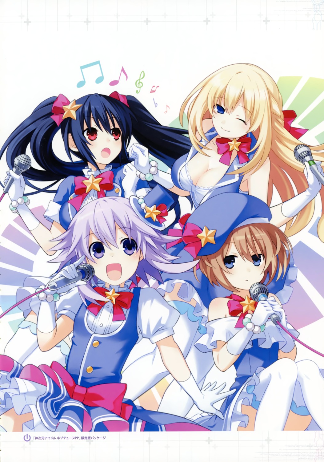 blanc, choujigen_game_neptune, kami_jigen_idol_neptune_pp, neptune, noire, tsunako, vert