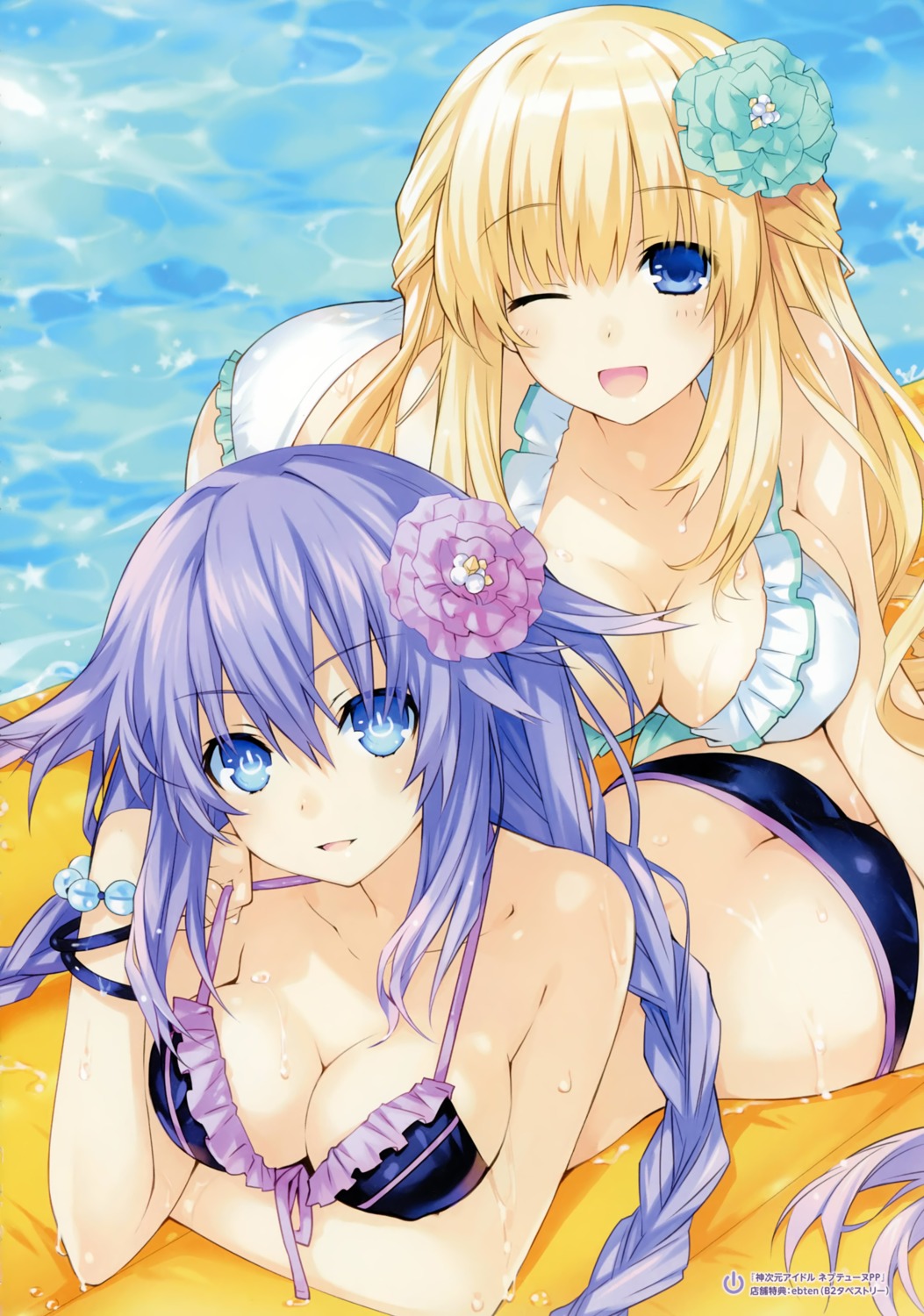 ass, bikini, choujigen_game_neptune, cleavage, kami_jigen_idol_neptune_pp, purple_heart, swimsuits, tsunako, vert, wet