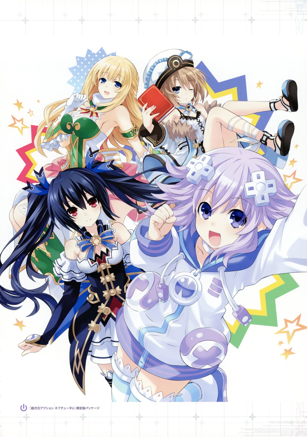 blanc, choujigen_action_neptune_u, choujigen_game_neptune, neptune, noire, tsunako, vert