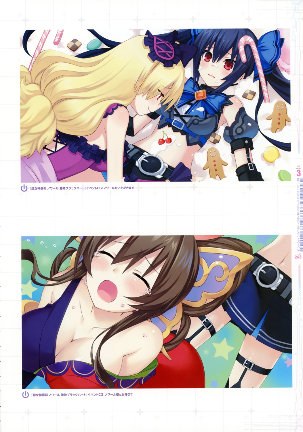 chou_megami_shinkou_noire_gekishin_black_heart, choujigen_game_neptune, cleavage, cream, garter, lady_wakku, noire, sango_(chou_megami_shinkou_noire_gekishin_black_heart), scanning_resolution, tsunako