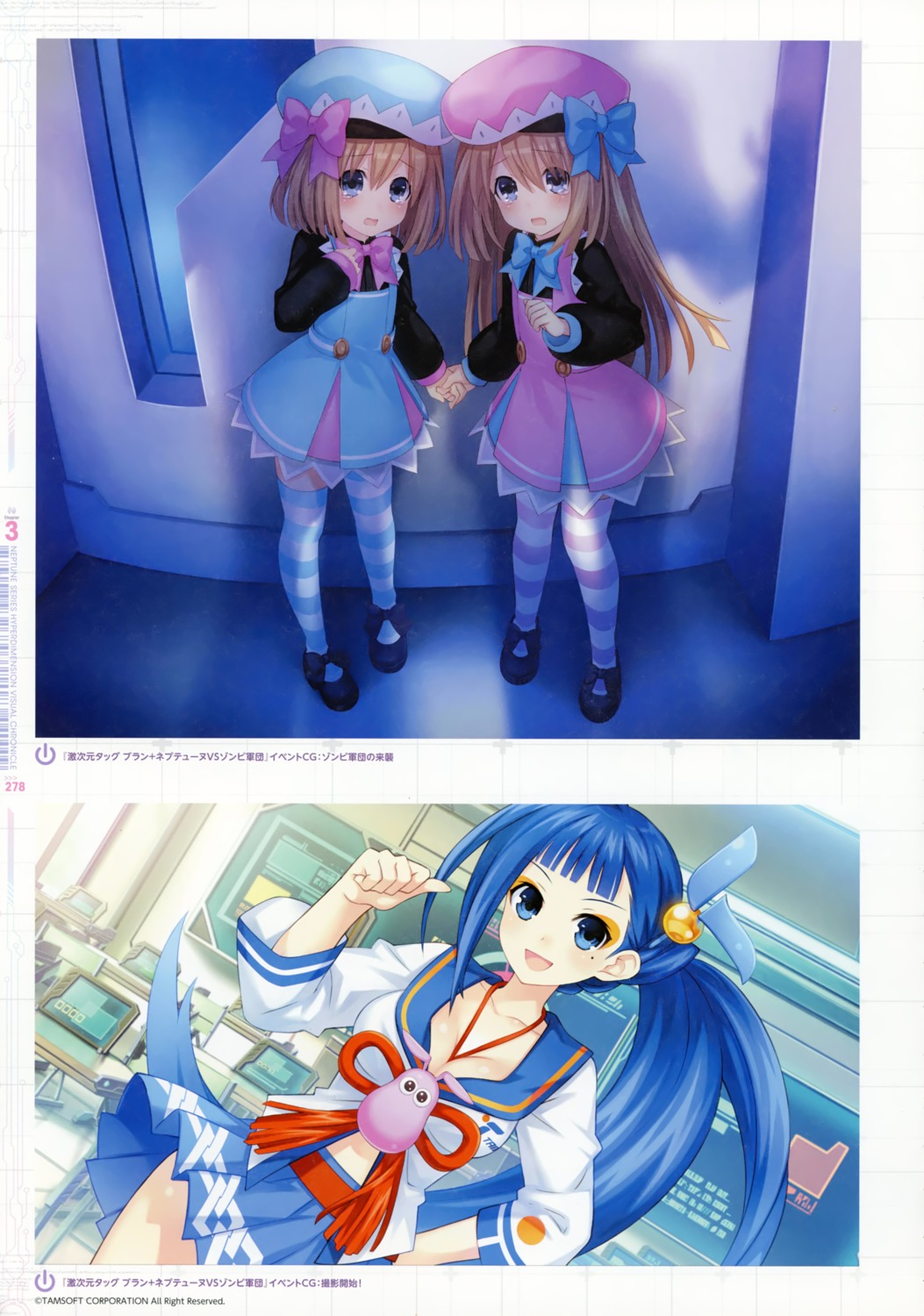 choujigen_game_neptune, gekijigen_tag:_blanc_+_neptune_vs_zombie_gundan, ram_(choujigen_game_neptune), rom_(choujigen_game_neptune), tamsoft_(choujigen_game_neptune), tsunako