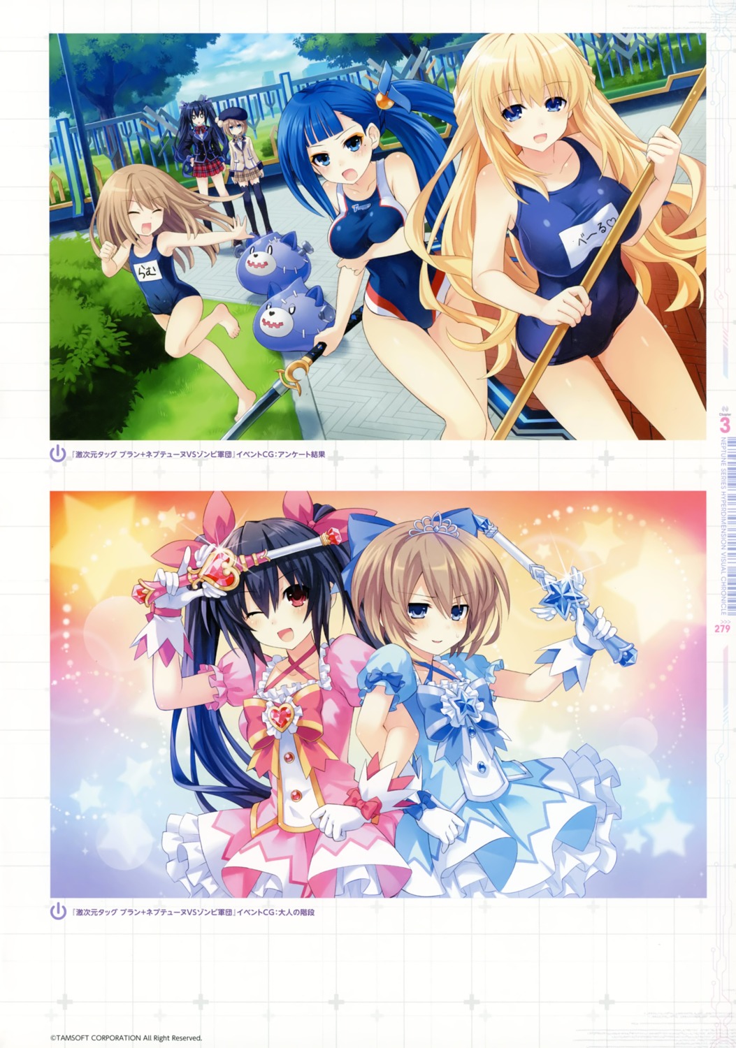 blanc, choujigen_game_neptune, dress, gekijigen_tag:_blanc_+_neptune_vs_zombie_gundan, noire, ram_(choujigen_game_neptune), scanning_dust, scanning_resolution