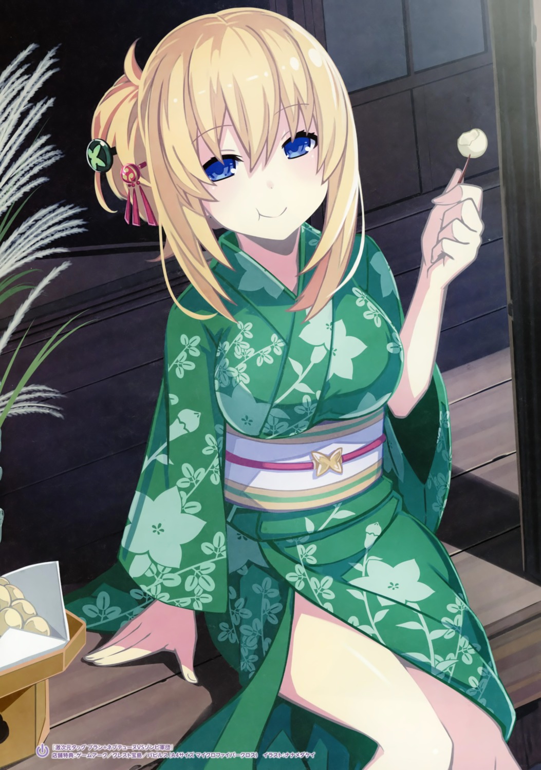 choujigen_game_neptune, gekijigen_tag:_blanc_+_neptune_vs_zombie_gundan, kimono, nanameda_kei, vert, yukata