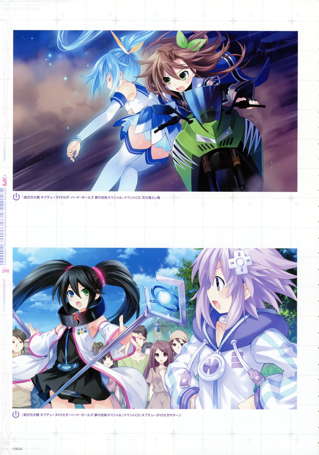 choujigen_game_neptune, choujigen_taisen_neptune_vs_sega_hard_girls, hatsumi_sega, if_(choujigen_game_neptune), neptune, sega_hard_girls, sega_saturn_(sega_hard_girls), tsunako