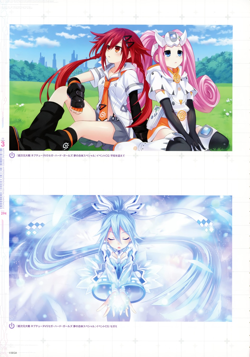 choujigen_game_neptune, choujigen_taisen_neptune_vs_sega_hard_girls, hatsumi_sega, scanning_resolution, sega_dreamcast_(sega_hard_girls), sega_hard_girls, seifuku, tennouboshi_uzume