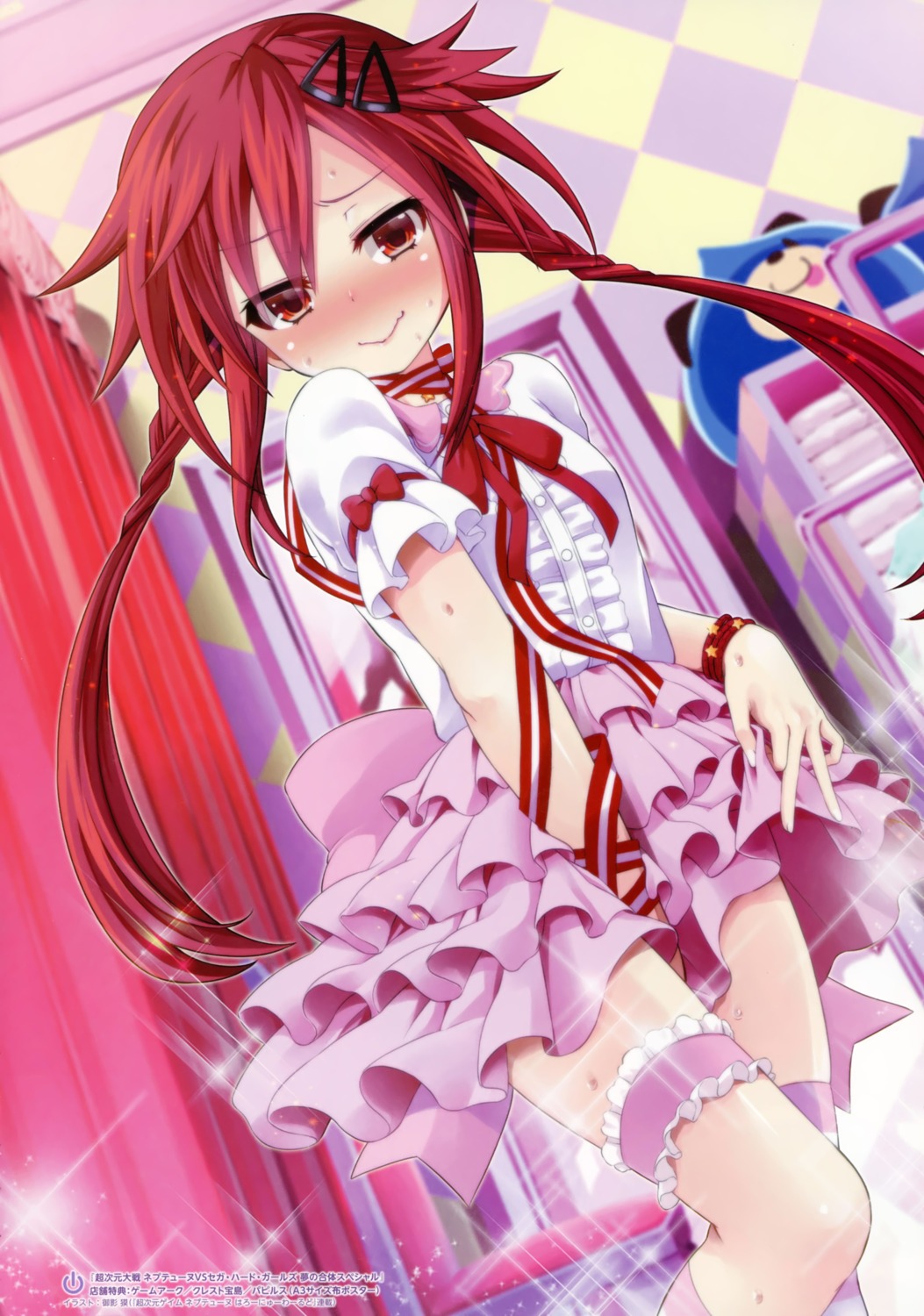 choujigen_game_neptune, choujigen_taisen_neptune_vs_sega_hard_girls, garter, mikage_baku, scanning_resolution, tennouboshi_uzume, thighhighs