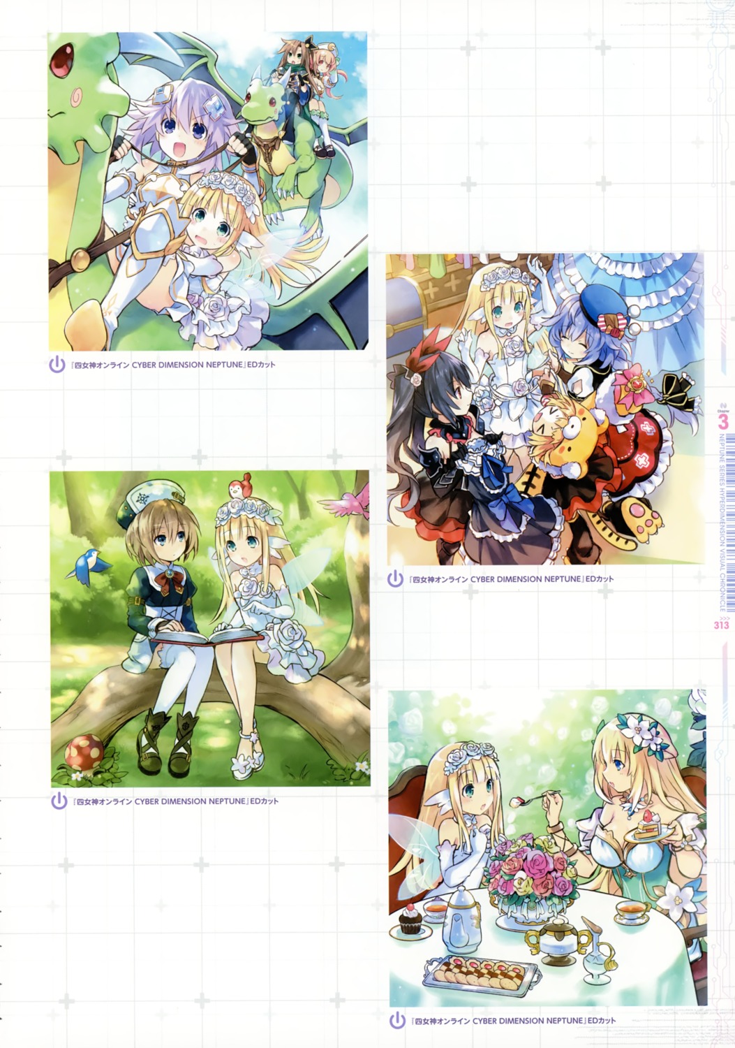 armor, blanc, bouquet_(choujigen_game_neptune), choujigen_game_neptune, cleavage, compa, four_goddesses_online:_cyber_dimension_neptune, if_(choujigen_game_neptune)