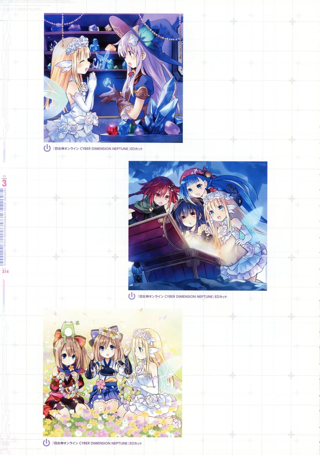 bouquet_(choujigen_game_neptune), choujigen_game_neptune, four_goddesses_online:_cyber_dimension_neptune, nepgear, ram_(choujigen_game_neptune), rom_(choujigen_game_neptune), tamsoft_(choujigen_game_neptune), tennouboshi_uzume