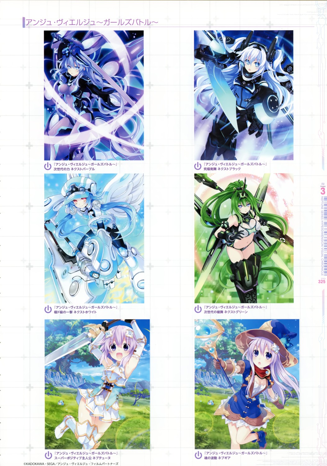 armor, bikini_armor, bodysuit, choujigen_game_neptune, cleavage, dress, four_goddesses_online:_cyber_dimension_neptune, nepgear