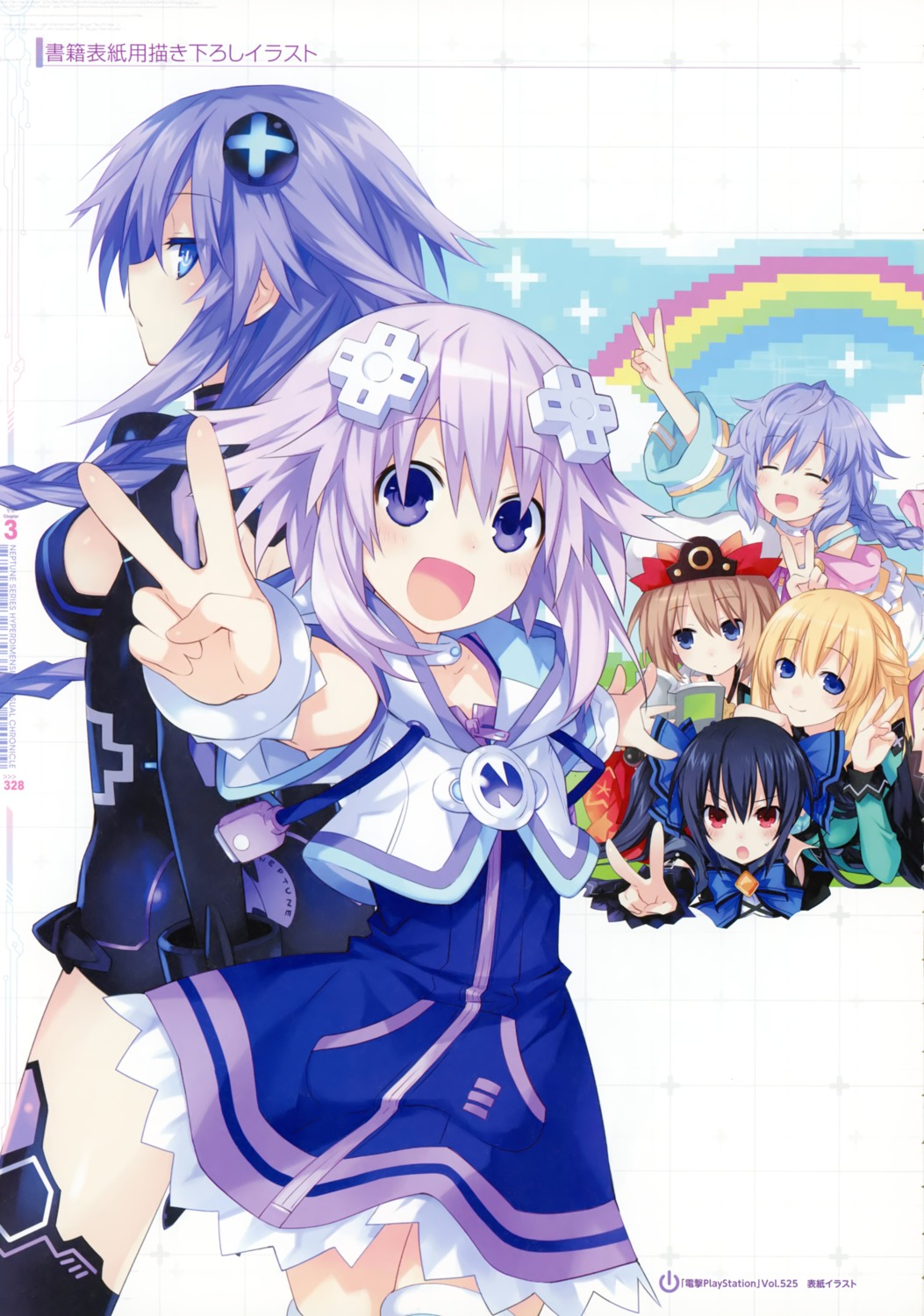 blanc, choujigen_game_neptune, kami_jigen_game_neptune_v, neptune, noire, purple_heart, pururut, tsunako