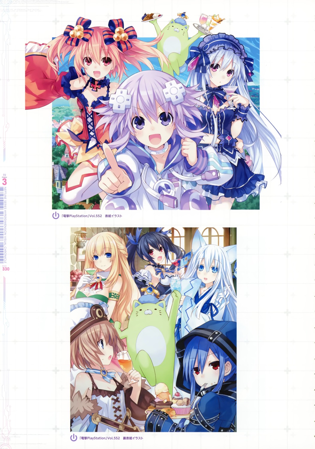 alyn_(fairy_fencer_f), blanc, choujigen_game_neptune, crossover, effole_(fairy_fencer_f), fairy_fencer_f, karin_(fairy_fencer_f), neptune