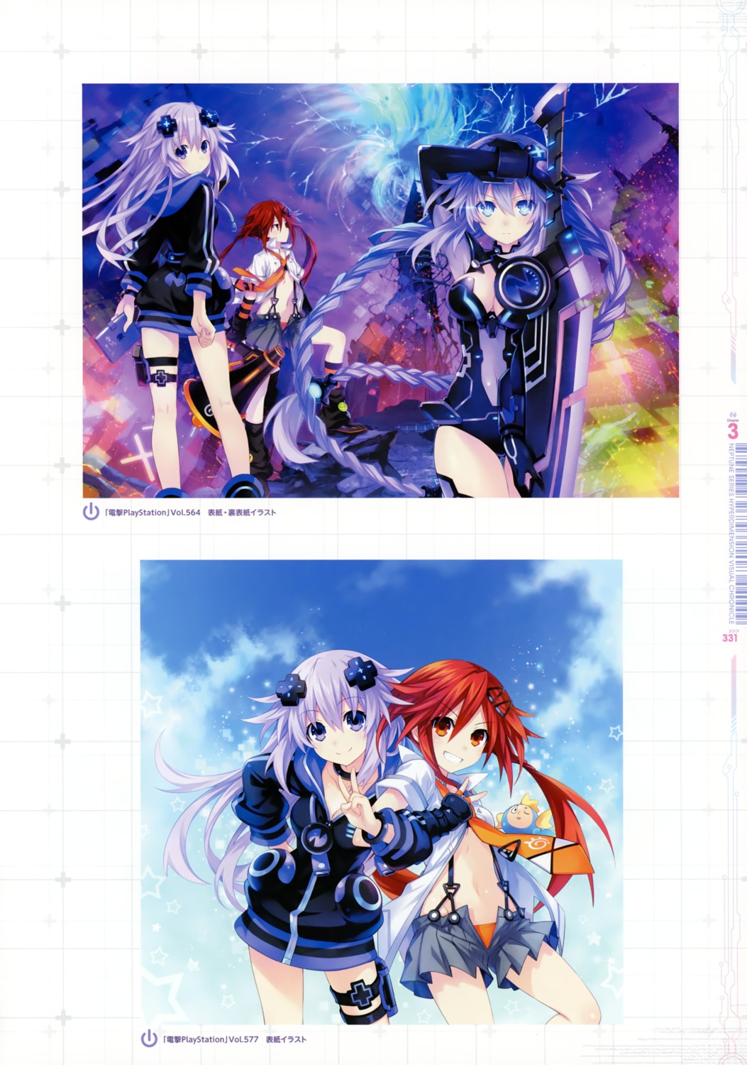 bodysuit, choujigen_game_neptune, cleavage, garter, neptune, neptune_(shinjigen_game_neptune_vii), open_shirt, pantsu