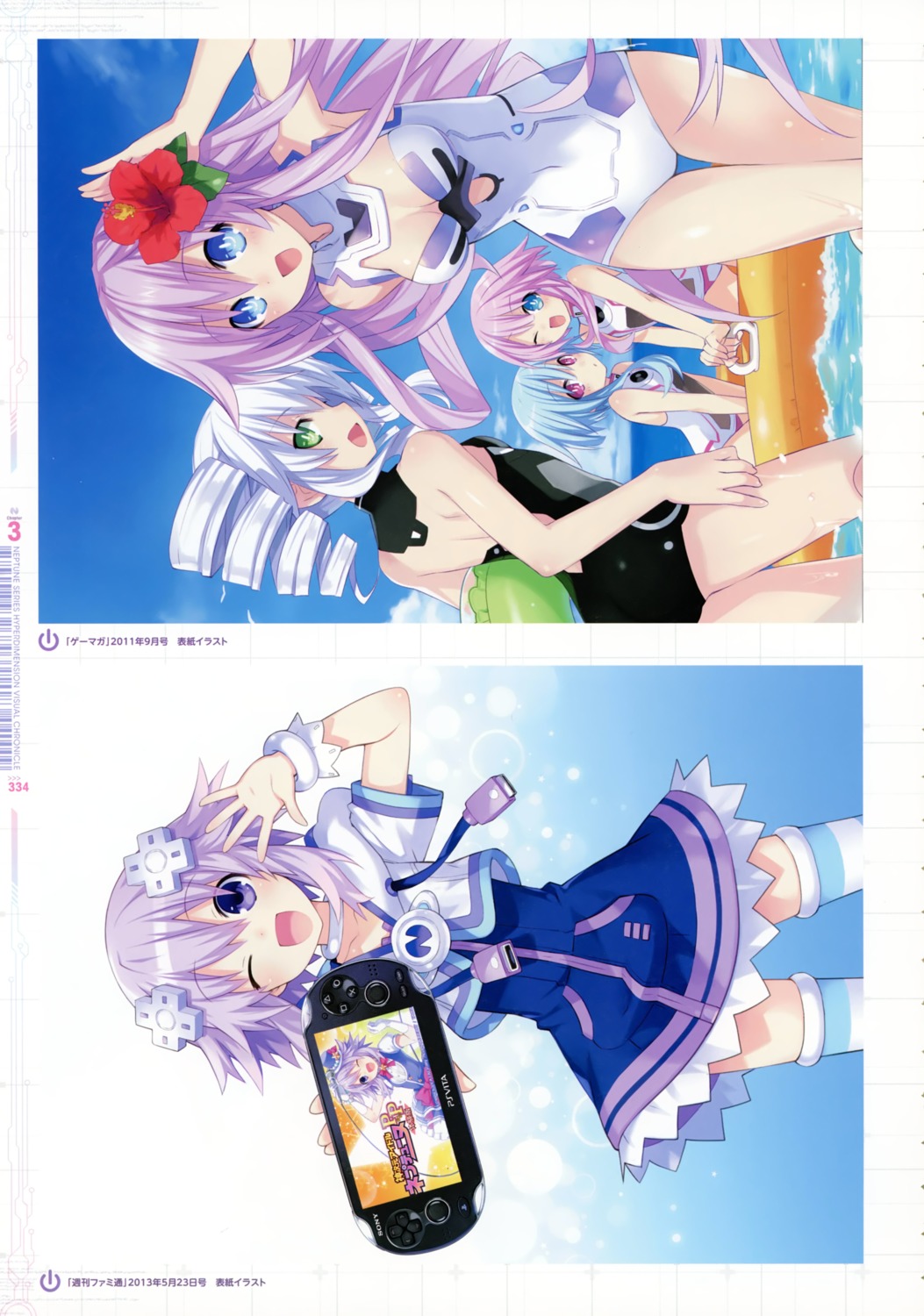 black_sister, choujigen_game_neptune, choujigen_game_neptune_mk2, cleavage, dress, kami_jigen_idol_neptune_pp, neptune, purple_sister