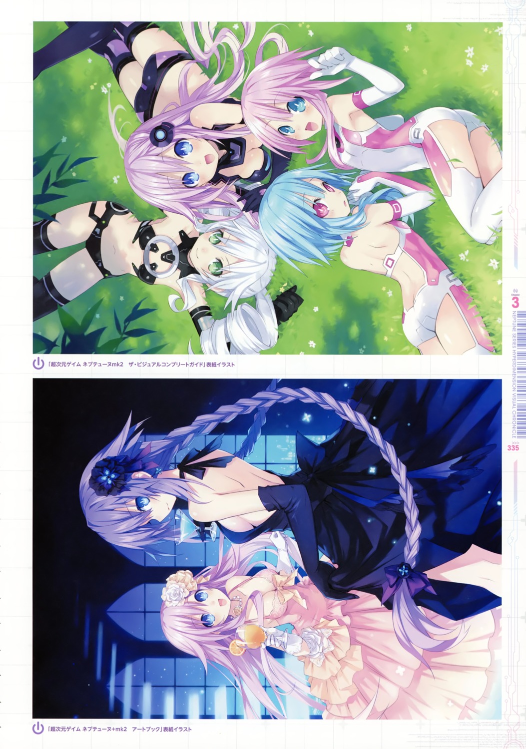black_sister, choujigen_game_neptune, choujigen_game_neptune_mk2, purple_heart, purple_sister, tsunako, white_sister_ram, white_sister_rom