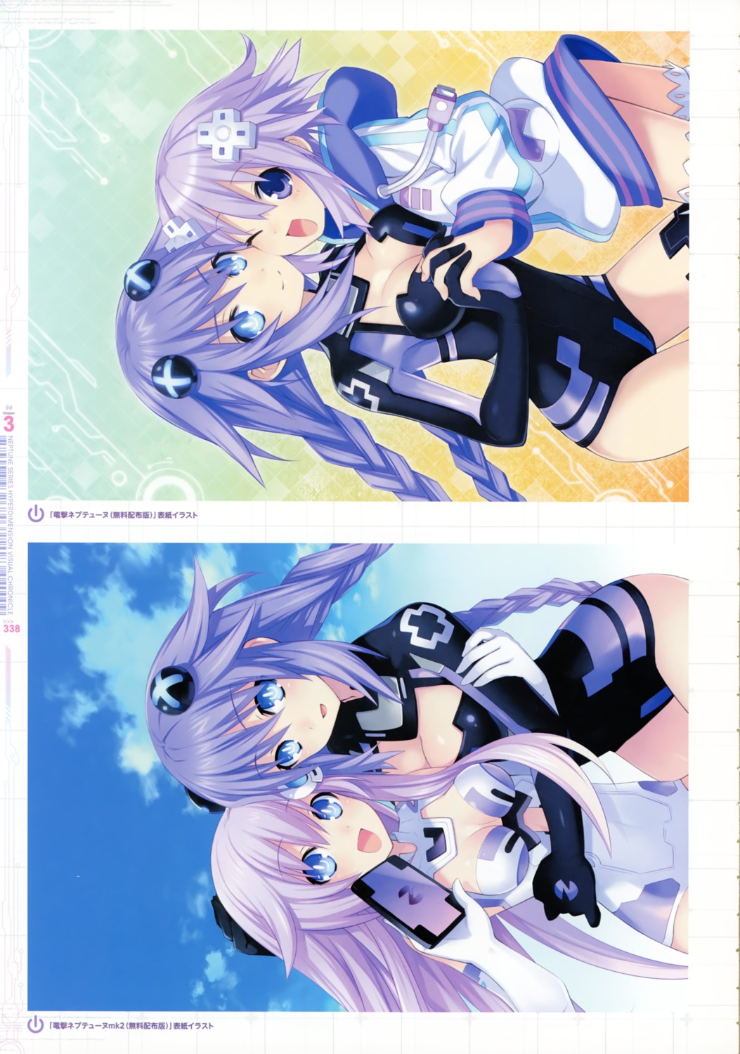 bodysuit, choujigen_game_neptune, choujigen_game_neptune_mk2, cleavage, neptune, purple_heart, purple_sister, tsunako