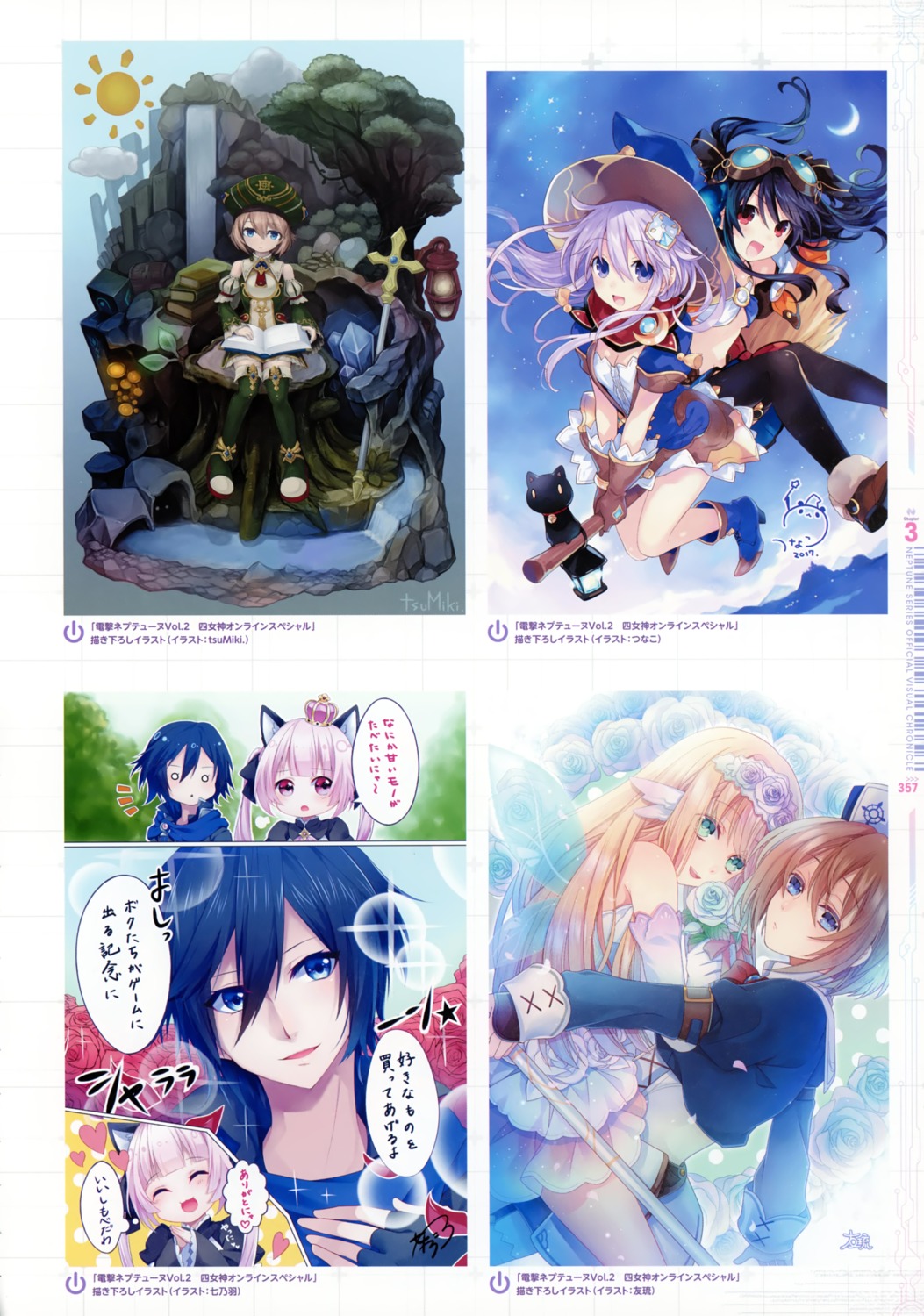 animal_ears, blanc, bouquet_(choujigen_game_neptune), choujigen_game_neptune, dress, four_goddesses_online:_cyber_dimension_neptune, kiria, kuronekohime