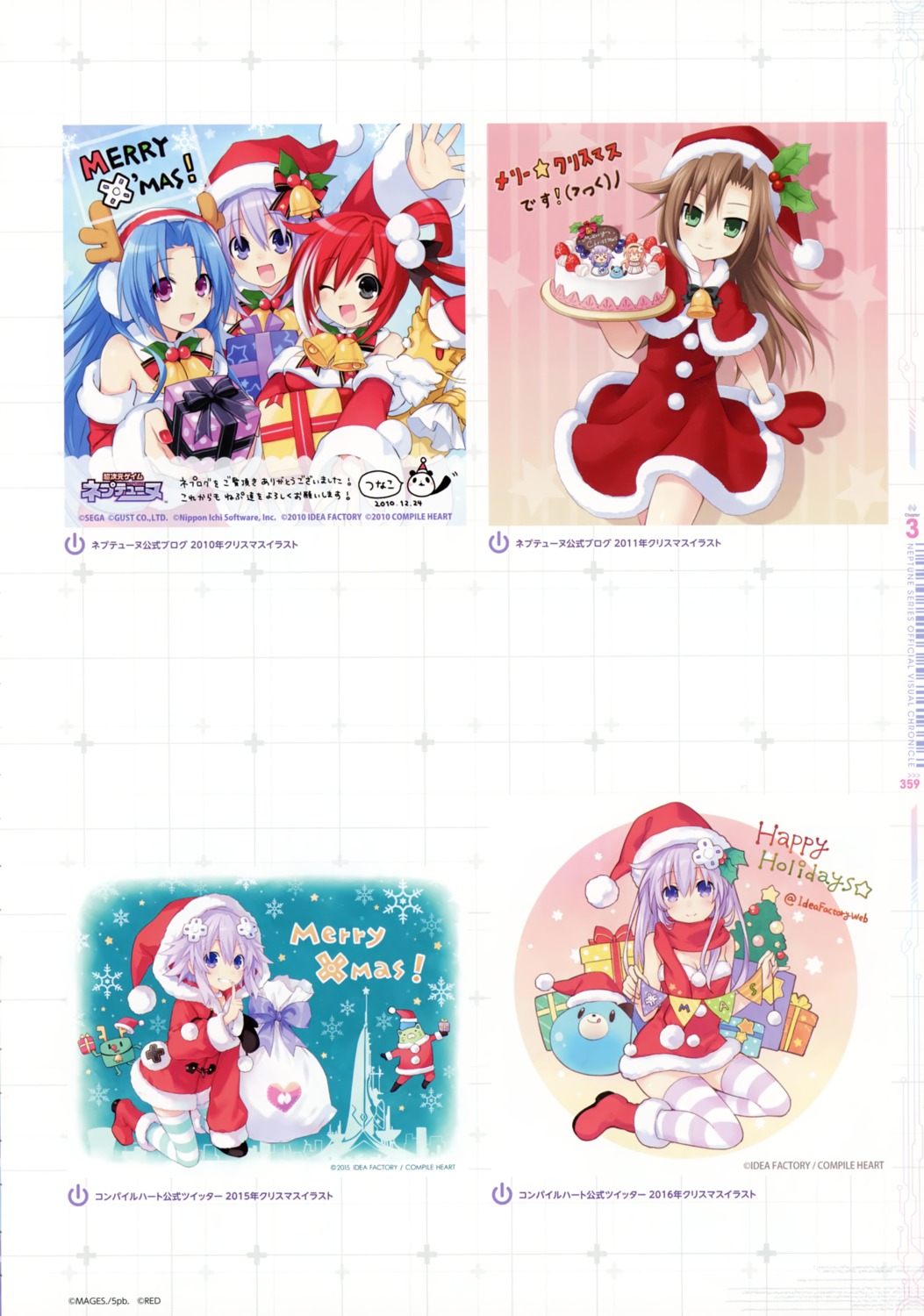5pb._(choujigen_game_neptune), choujigen_game_neptune, christmas, dress, if_(choujigen_game_neptune), nepgear, neptune, red_(choujigen_game_neptune)