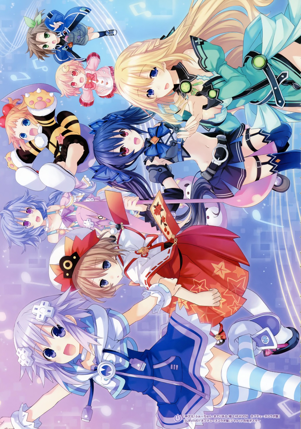 blanc, choujigen_game_neptune, compa, if_(choujigen_game_neptune), kami_jigen_game_neptune_v, neptune, noire, peashy