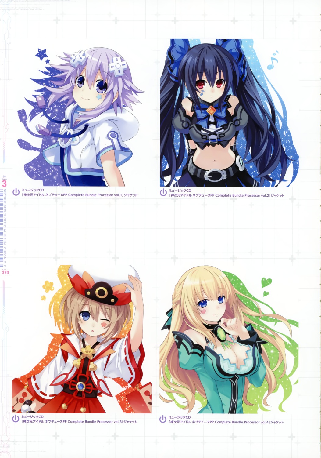 blanc, choujigen_game_neptune, cleavage, dress, japanese_clothes, kami_jigen_game_neptune_v, neptune, noire