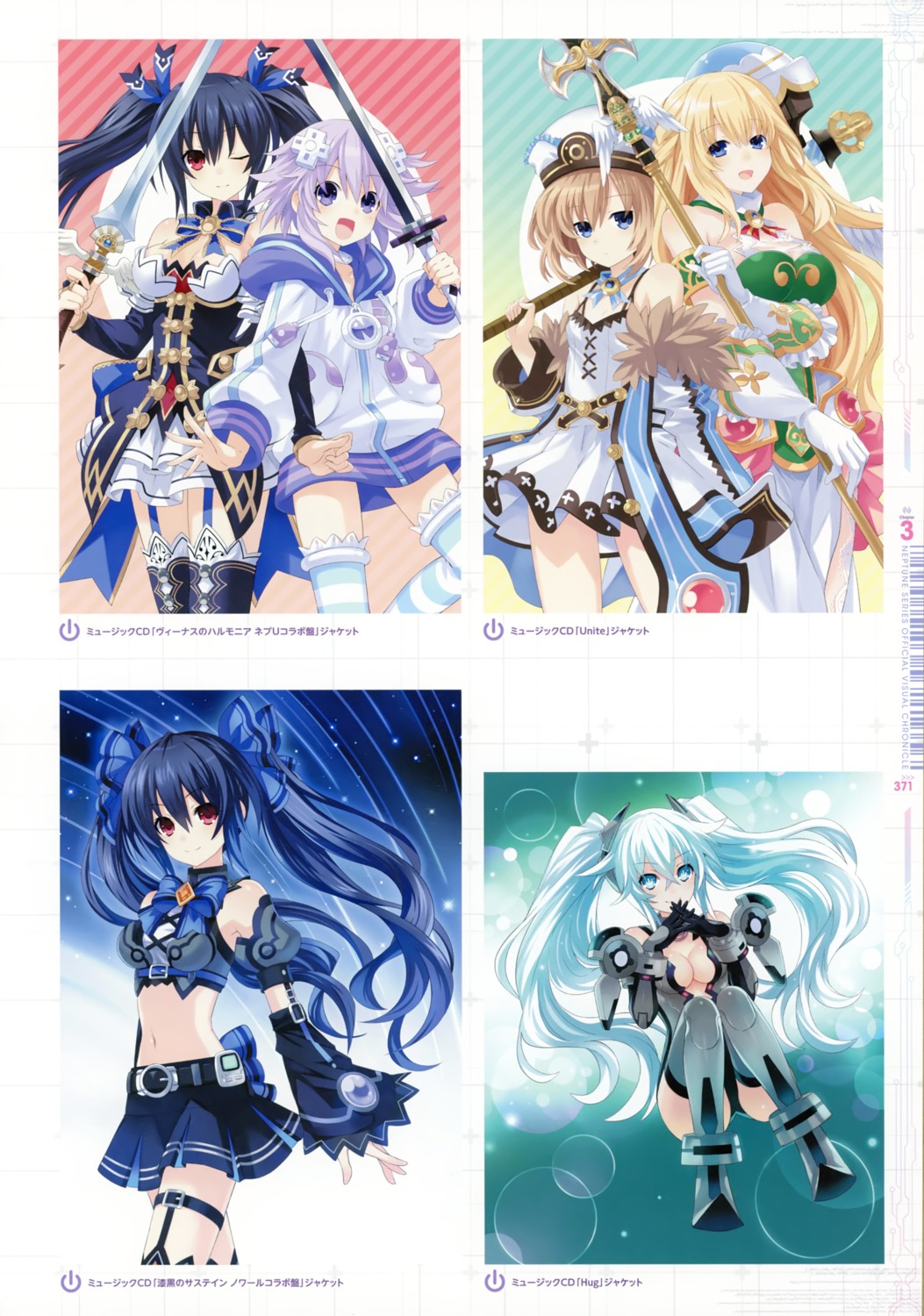 blanc, bodysuit, choujigen_game_neptune, cleavage, dress, garter, kami_jigen_game_neptune_v, neptune