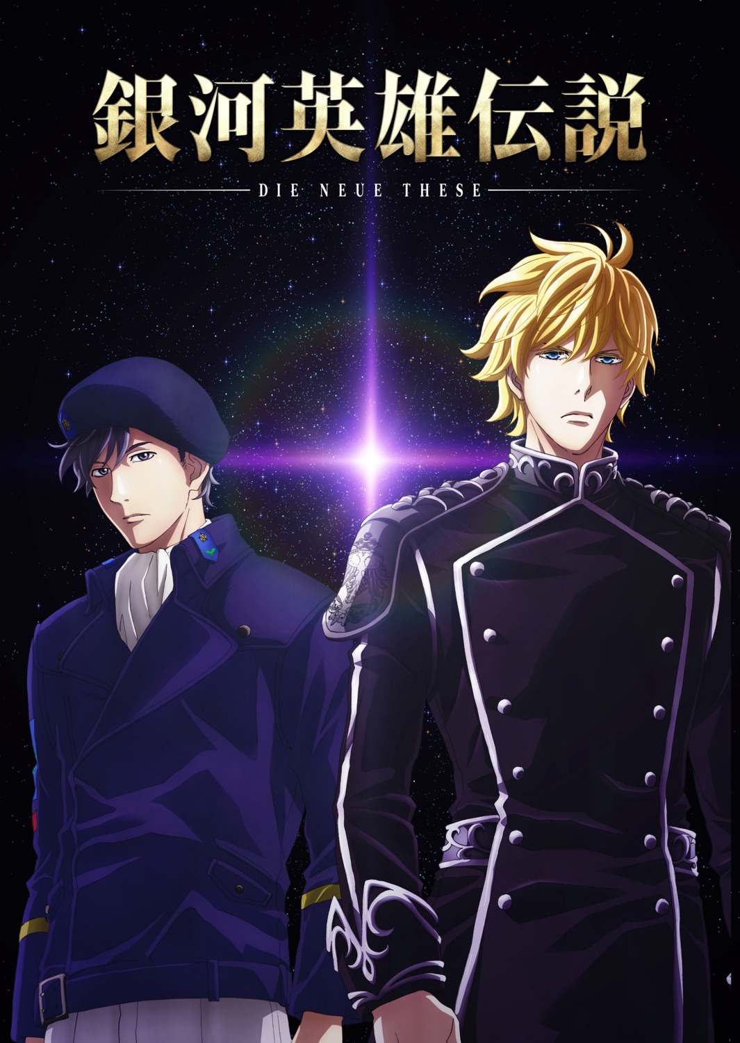 ginga_eiyuu_densetsu, ginga_eiyuu_densetsu_die_neue_these, male, reinhard_von_lohengramm, tagme, uniform, yang_wenli