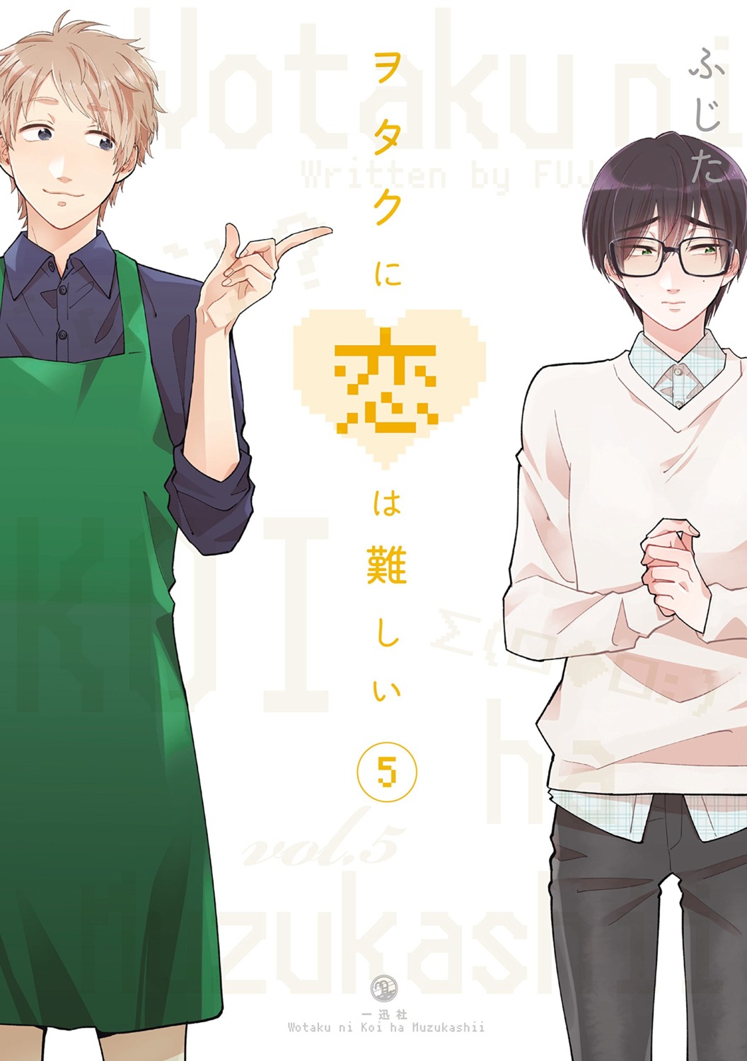 fujita_(fjthr), megane, nifuji_naoya, reverse_trap, sakuragi_kou, sweater, wotaku_ni_koi_wa_muzukashii