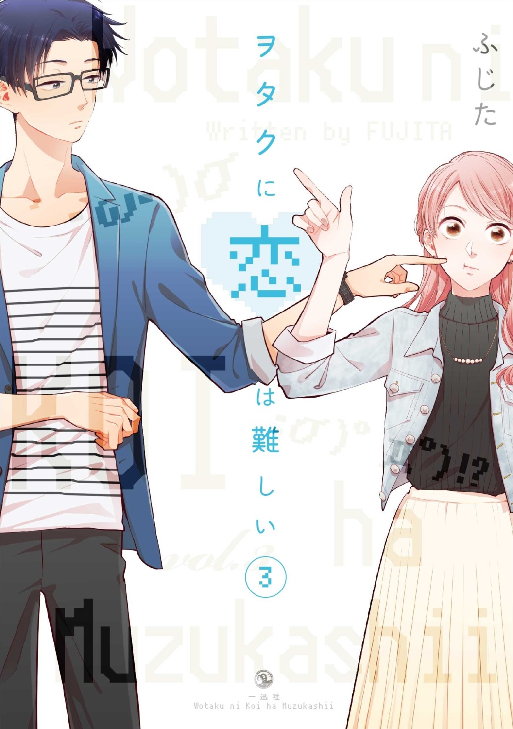 fujita_(fjthr), megane, momose_narumi, nifuji_hirotaka, sweater, wotaku_ni_koi_wa_muzukashii