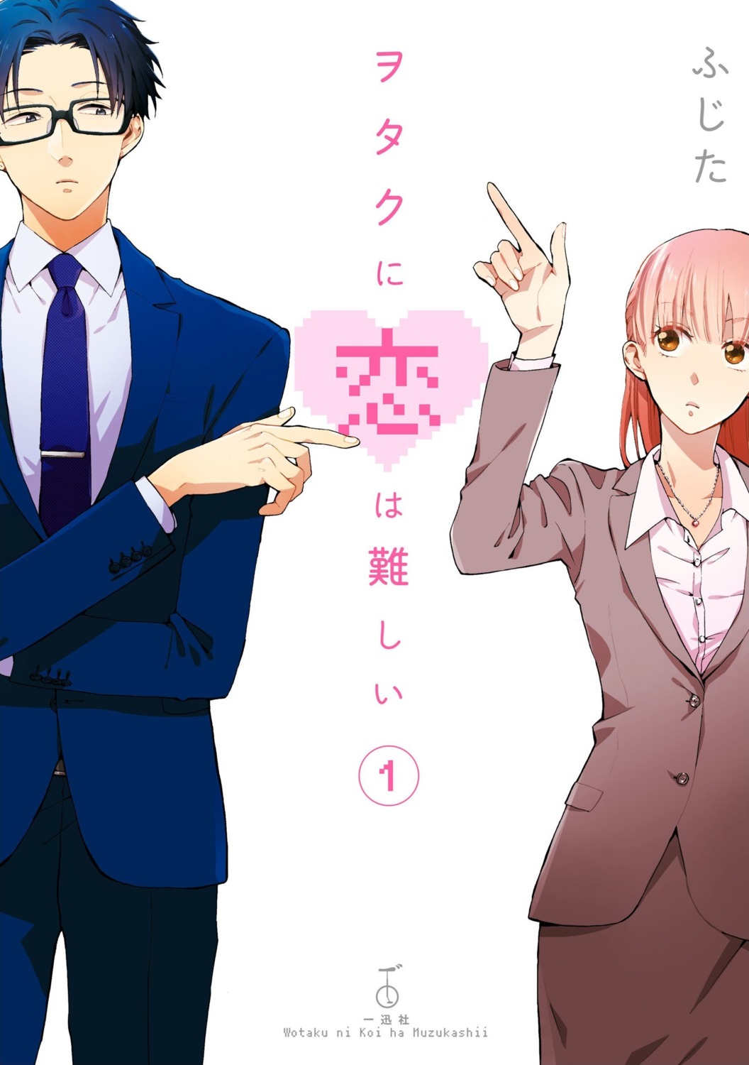business_suit, fujita_(fjthr), megane, momose_narumi, nifuji_hirotaka, wotaku_ni_koi_wa_muzukashii