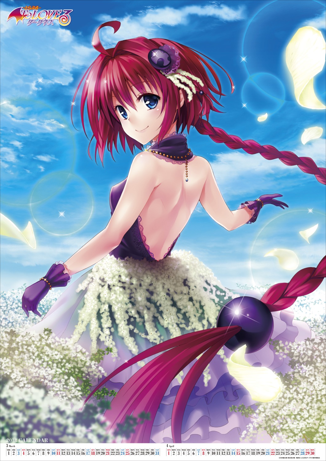 calendar, dress, kurosaki_mea, to_love_ru, to_love_ru_darkness, yabuki_kentarou