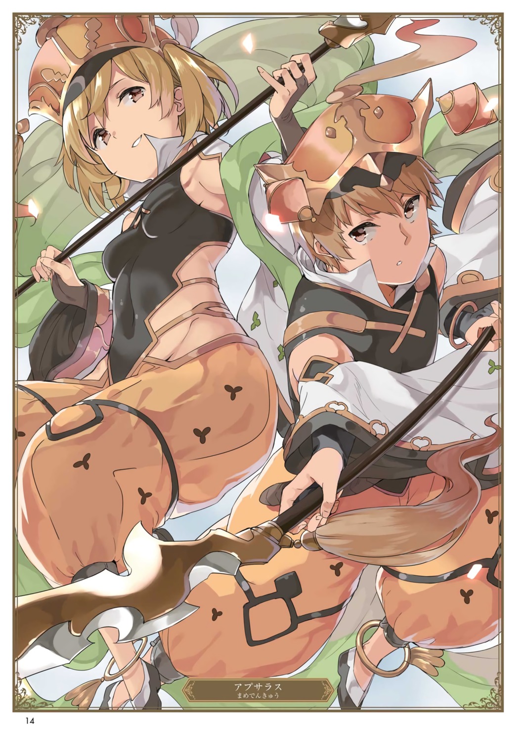 djeeta_(granblue_fantasy), gran_(granblue_fantasy), granblue_fantasy, mamedenkyuu, weapon