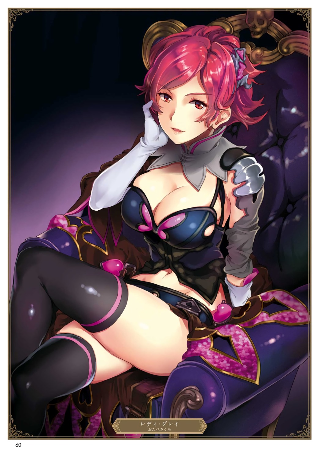 cleavage, granblue_fantasy, horns, lady_grey, otabe_sakura, thighhighs