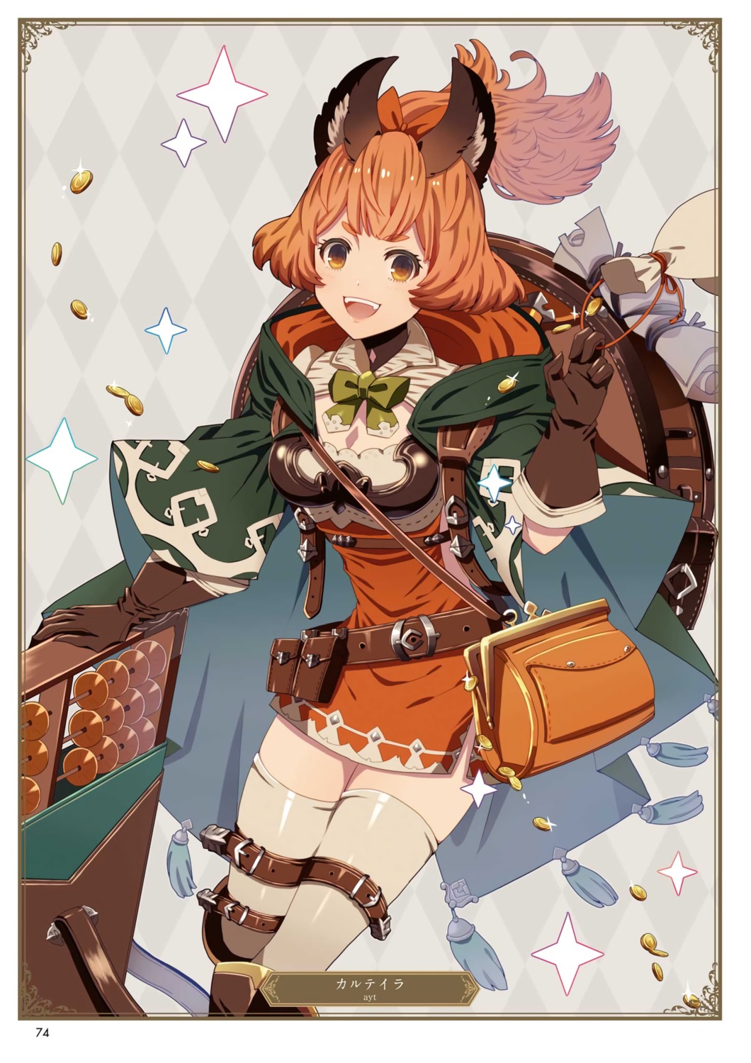 animal_ears, ayt, cattleya_(granblue_fantasy), granblue_fantasy, thighhighs