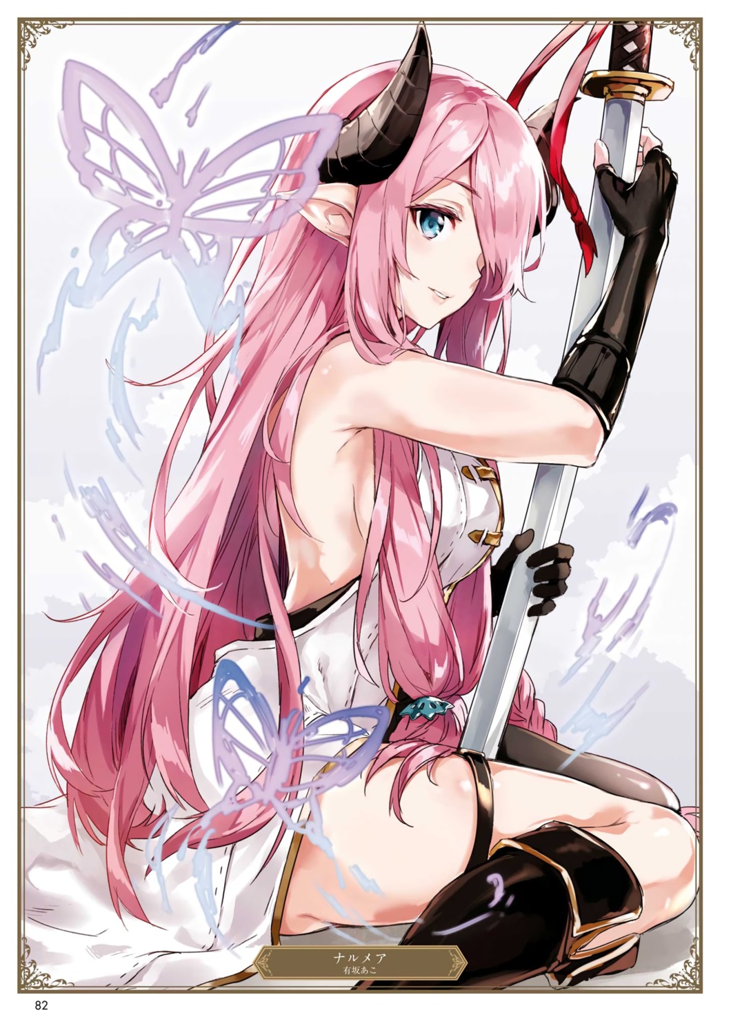 arisaka_ako, garter, granblue_fantasy, horns, narumeia_(granblue_fantasy), pointy_ears, sword