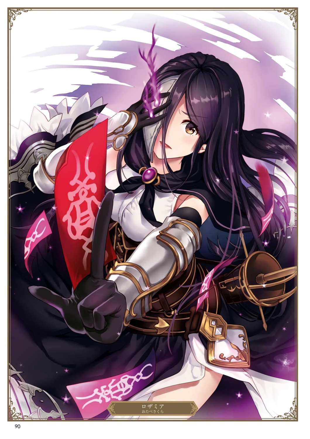 granblue_fantasy, otabe_sakura, rosamia_(granblue_fantasy)