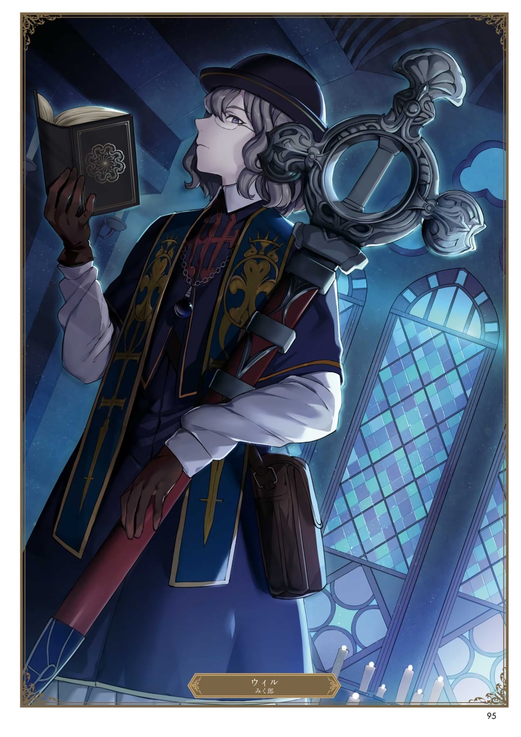 granblue_fantasy, male, megane, mikubu, will_(granblue_fantasy)