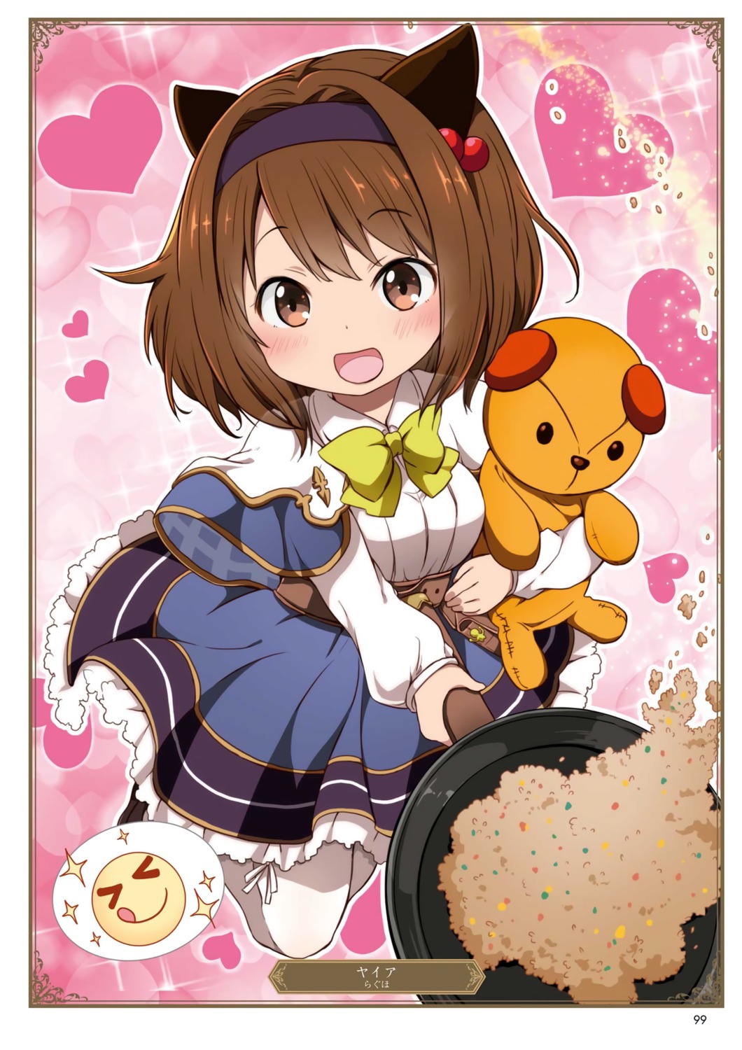 animal_ears, granblue_fantasy, nekomimi, pantyhose, ragho_no_erika, yaia_(granblue_fantasy)