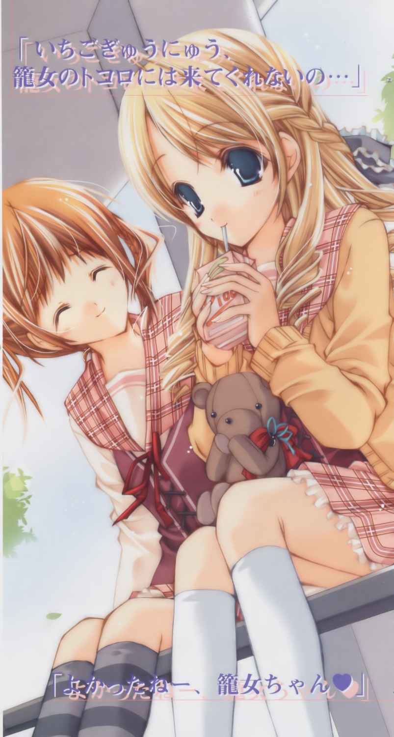 byakudan_kagome, hyuuga_kizuna, maki_chitose, seifuku, strawberry_panic