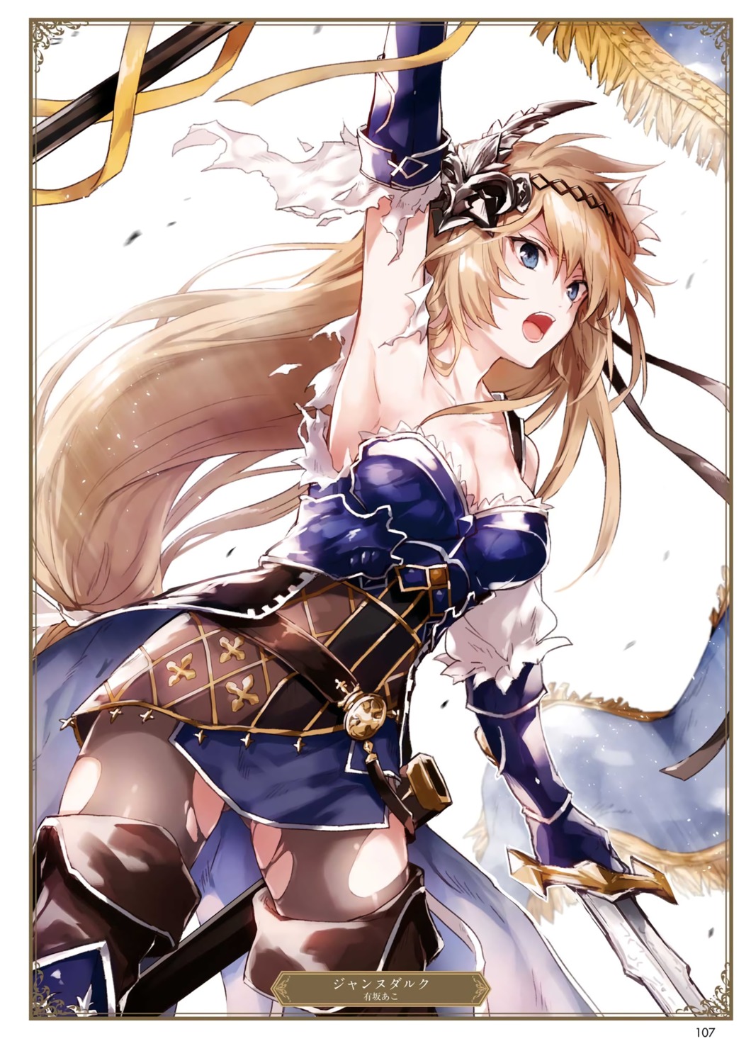 arisaka_ako, cleavage, granblue_fantasy, jeanne_d'arc, jeanne_d'arc_(granblue_fantasy), sword, thighhighs, torn_clothes
