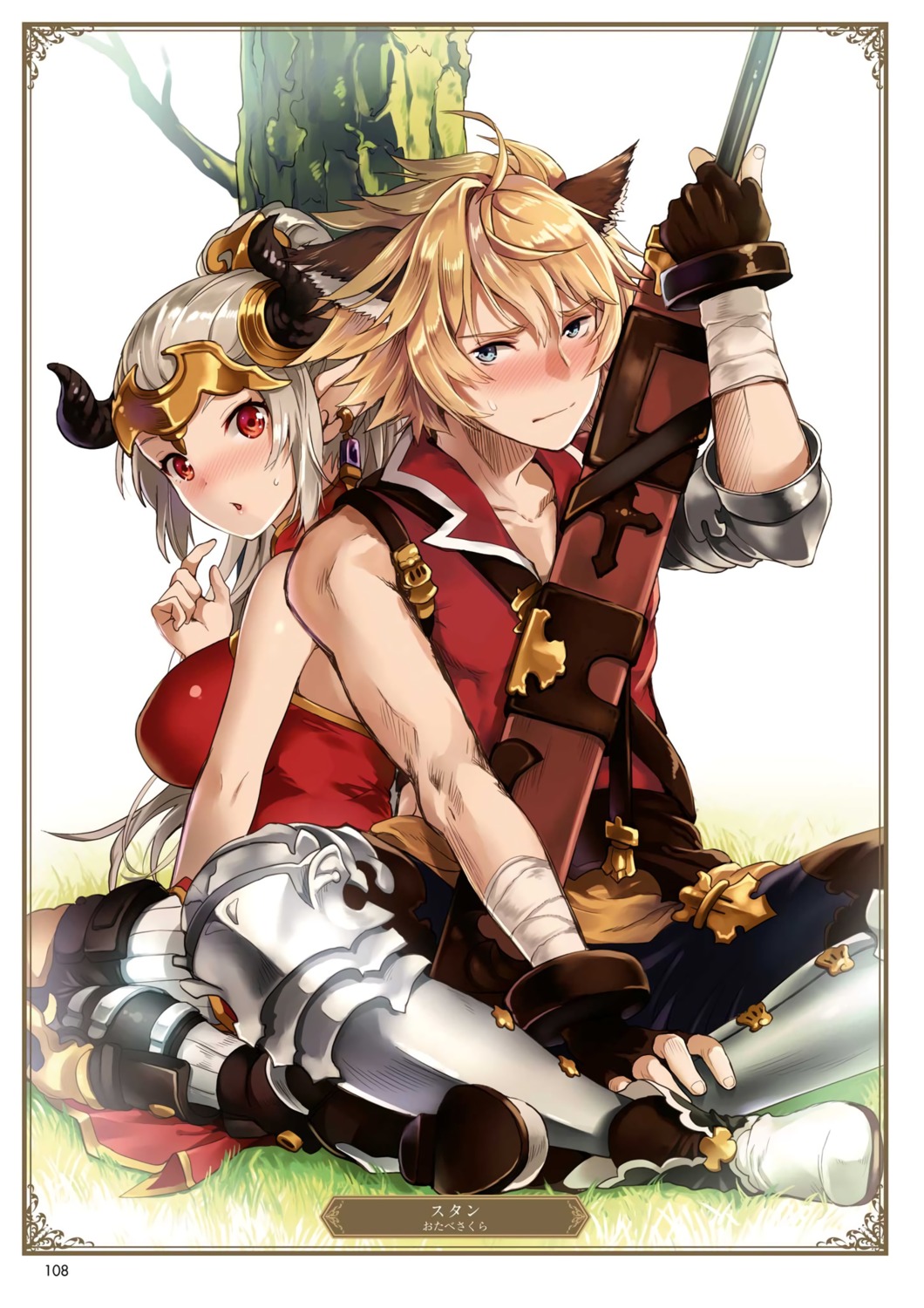 aleeza_(granblue_fantasy), animal_ears, armor, granblue_fantasy, horns, otabe_sakura, stan_(granblue_fantasy), sword