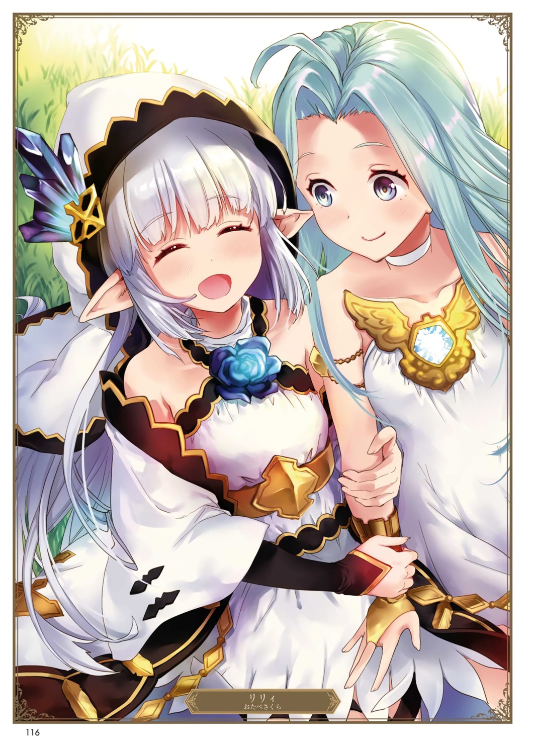 granblue_fantasy, lily_(granblue_fantasy), lyria_(granblue_fantasy), otabe_sakura, pointy_ears