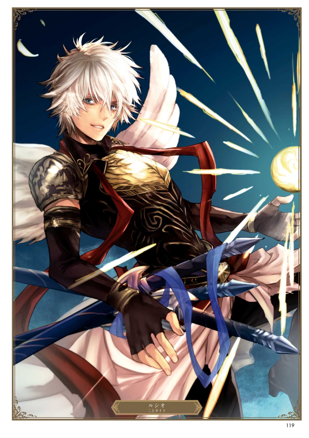 granblue_fantasy, lucio_(granblue_fantasy), male, niue_nate, wings