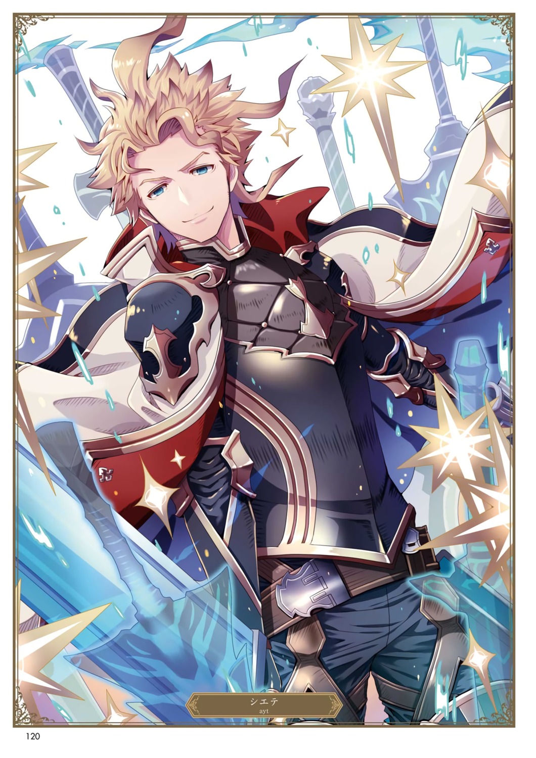 armor, ayt, granblue_fantasy, male, seofon_(granblue_fantasy)