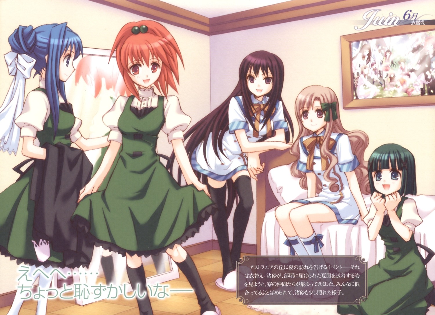 aoi_nagisa, konohana_hikari, nanto_yaya, seifuku, strawberry_panic, suzumi_tamao, takumi_namuchi, thighhighs