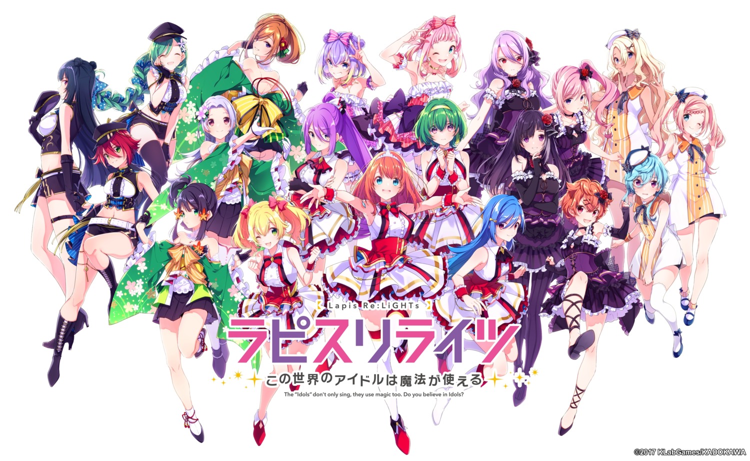 alpha_(lapis_re:lights), angelica_(lapis_re:lights), ashley_(lapis_re:lights), champe_(lapis_re:lights), emilia_(lapis_re:lights), fiona_(lapis_re:lights), garnet_(lapis_re:lights), garter