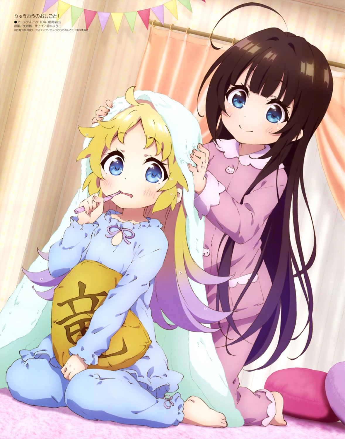 charlotte_d'izoard, hinatsuru_ai, pajama, ryuuou_no_oshigoto!, seifuku, yano_akane